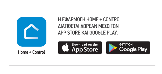 homeapp